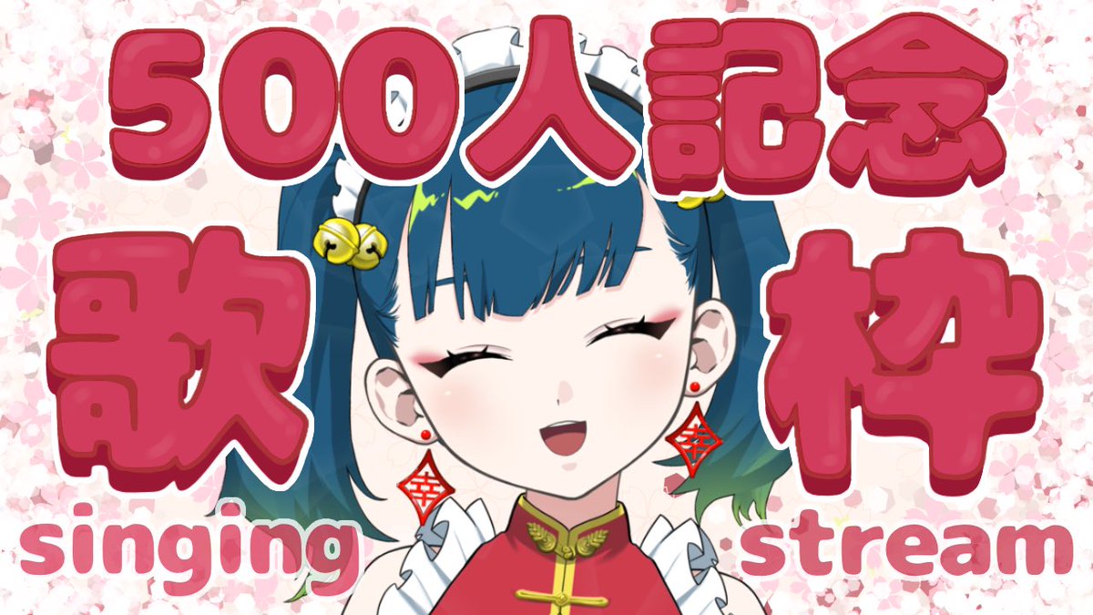 猫目石ネモ 個人v 7月日朝活はじめます みんな こんネモーっ 今日は 少年よ 大志を抱け で知られるクラーク博士がこの言葉を残して北海道を離れた日で Boys Be Ambitiousの日と定められてるらしいよ まずは日曜の歌枠に向かっ