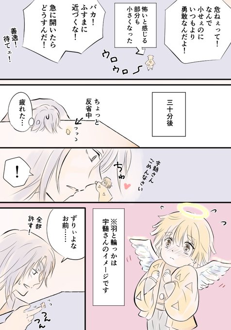 定番ネタのtwitterイラスト検索結果