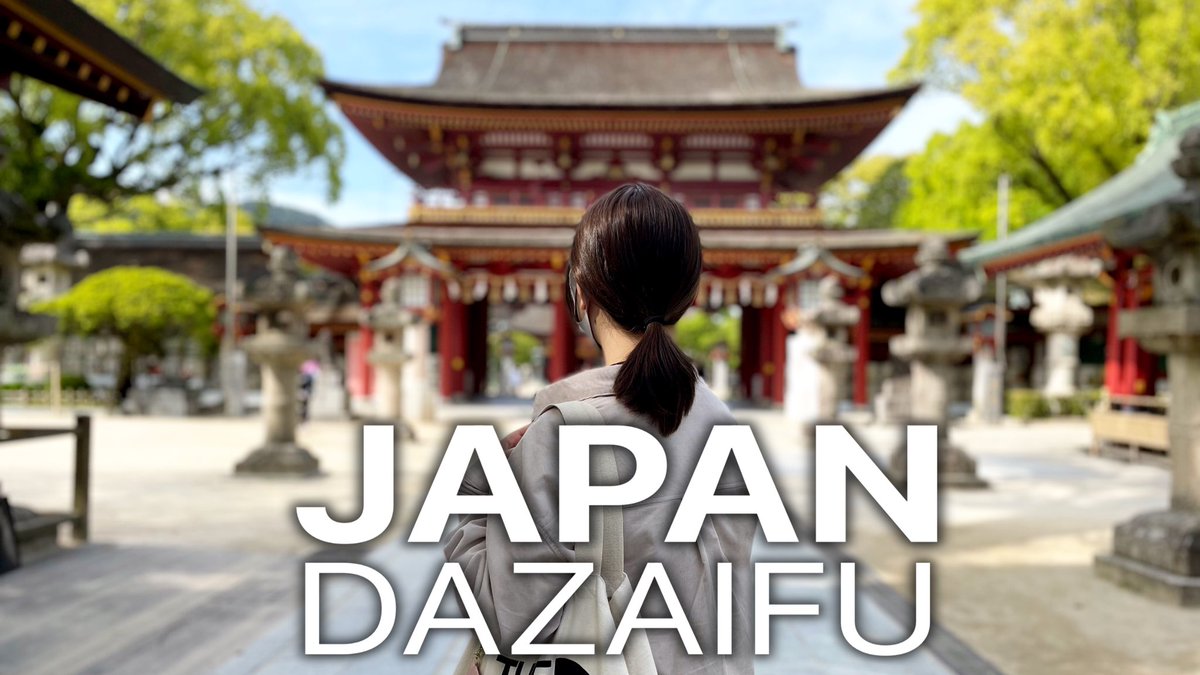 ReeCom_Dazaifu's tweet photo. 動画公開‼️
【Dazaifu-Japan】Introducing all the attractive shops in Dazaifu!今までに取材したお店を一挙公開!!
https://t.co/iSUuIXPvqJ
今までの動画の総集編です!英字幕付き!!
#Reecom #太宰府 #福岡 #太宰府天満宮 #観光 #福岡Youtuber #Japan #Dazaifu #trip https://t.co/WKRJcOvp1Q