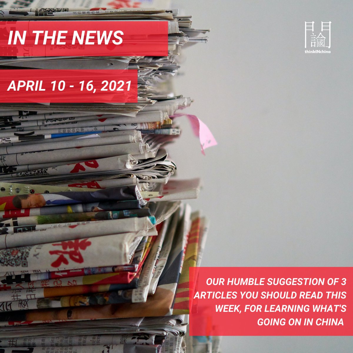 ThinkINchina tweet media