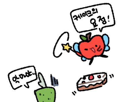 ㅁㅁ (@f4wjgi) on Twitter photo 