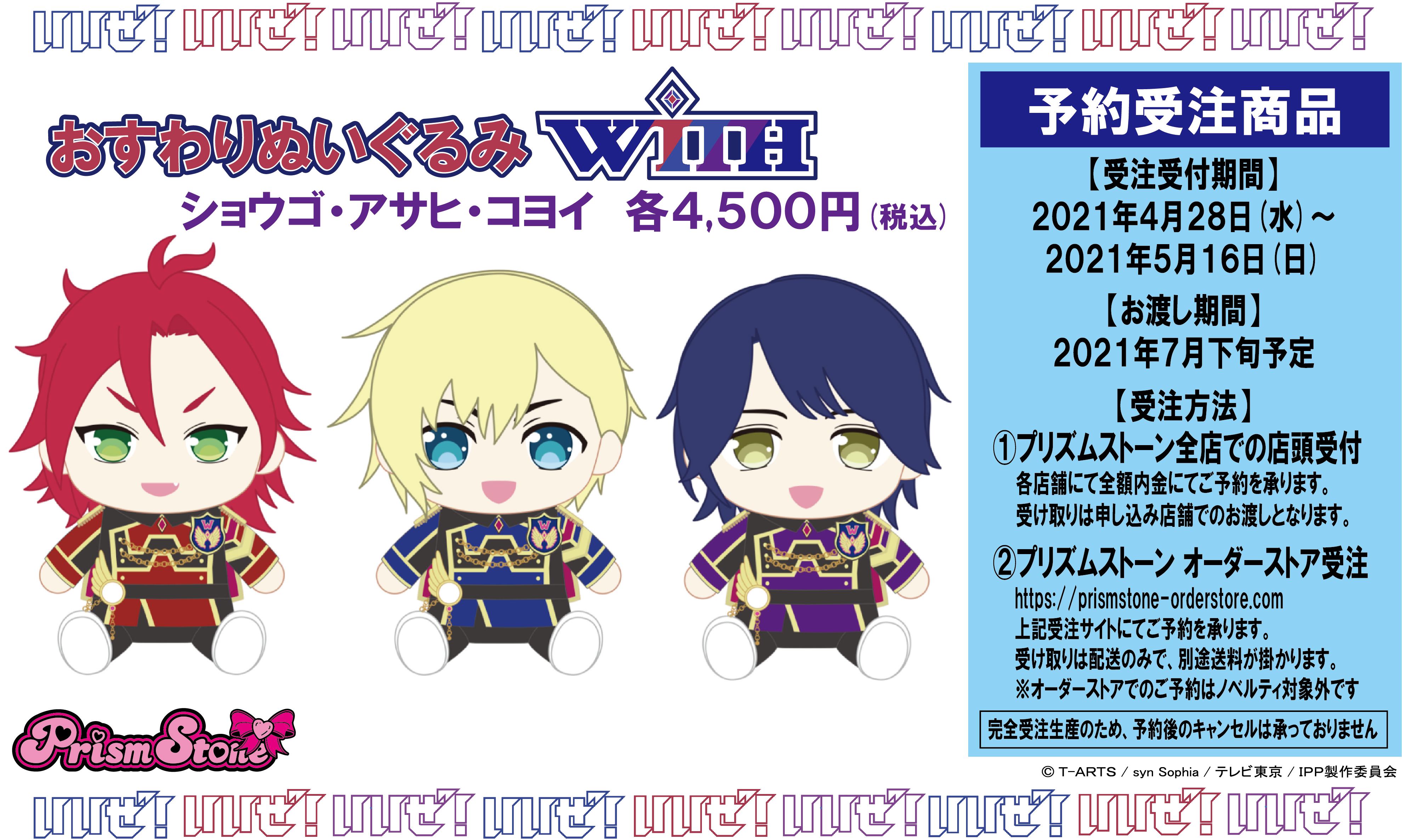 プリティリズム プリズムストーン ストーン21個 - メルカリ