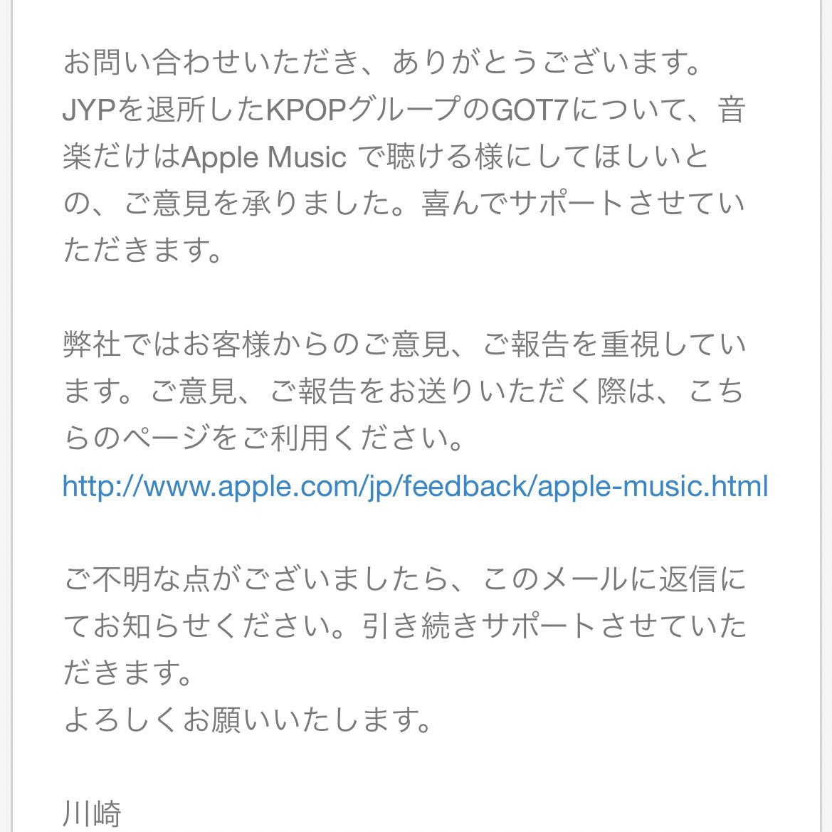 papodef1's tweet photo. 音楽聴けないのが耐えられなくて、
Apple Musicに問い合わせた^ ^ https://t.co/4Mmq87oMpw