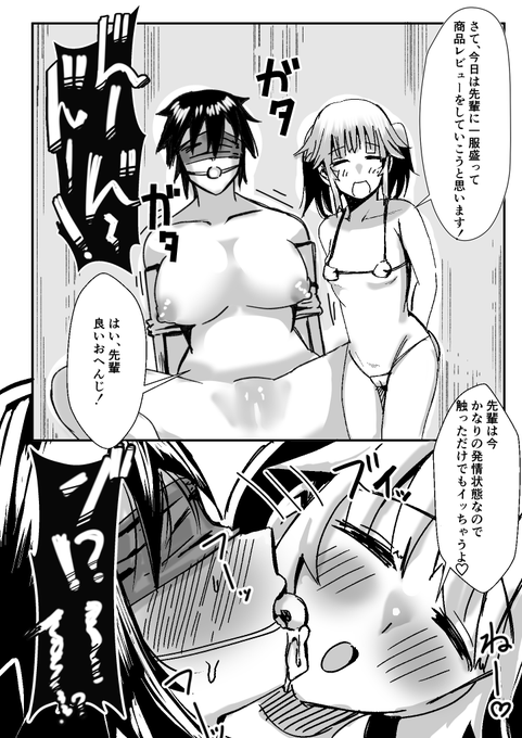 新作百合漫画スピンオフです。
本編も配信中😘
https://t.co/VEvdpBk3XU
https://t.co/bz3AqfCpYI 