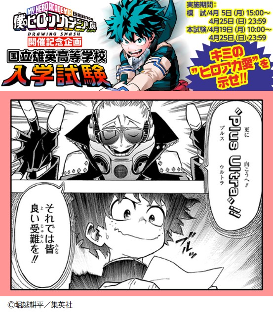 更に向こうへ 行かない