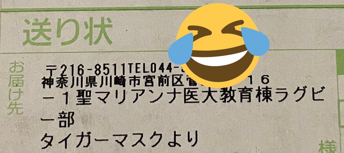 ねこゴロゴロまゆちゃん 私の名前は青木真弓です 主治医山田えいすけ先生です 聖マリアンナ医科大学です 夫人は聖マリアンナ医科女子大生の大坪晶子先生です 今後ともよろしくお願い申し上げます