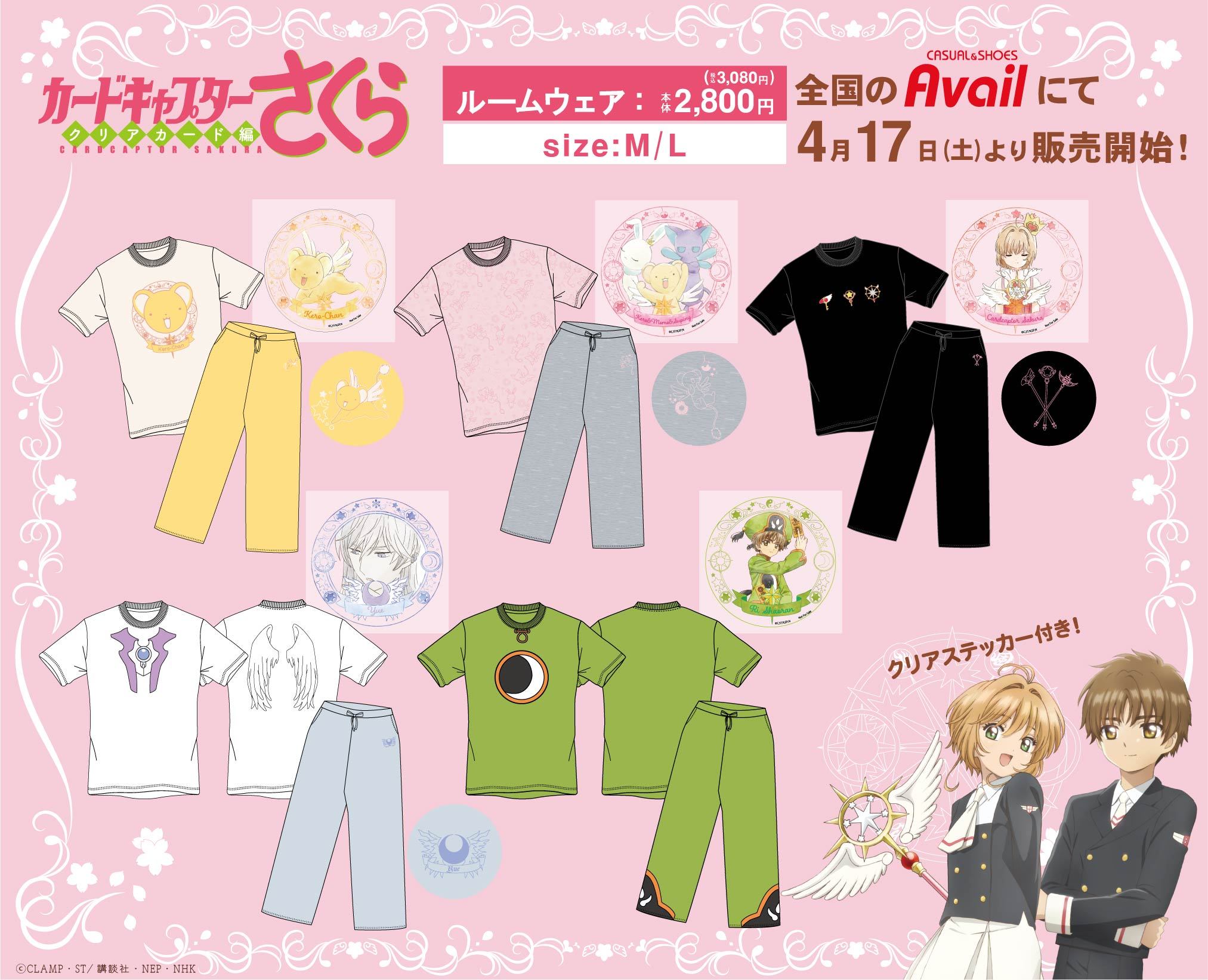 アベイル@しまむらグループ on X: 