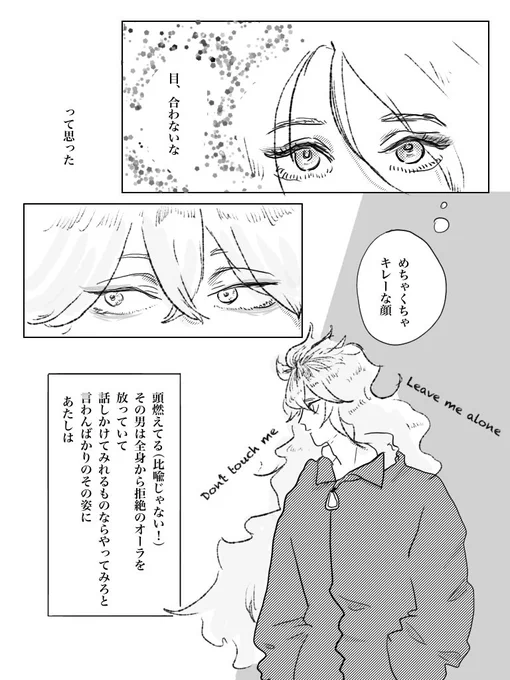 イデ監/愛の中毒
※女監督生います
#twstプラス #twst_NL 