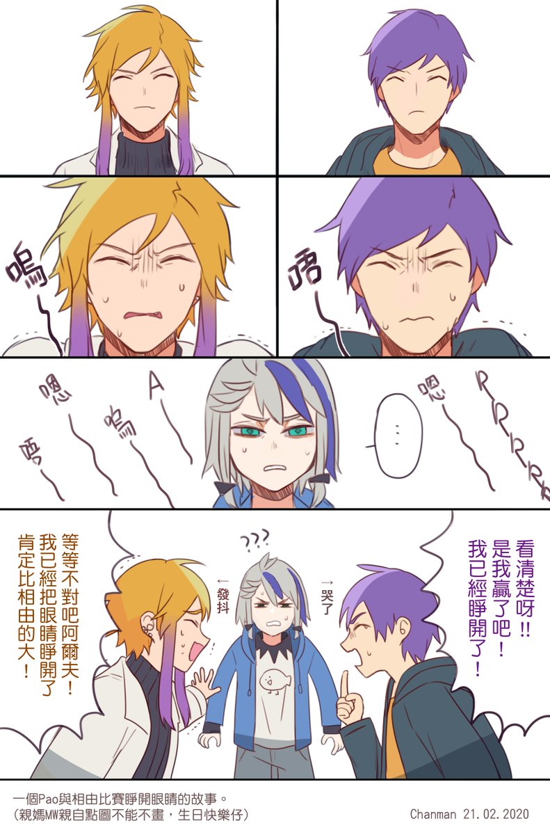 OC God / 原來沒po過
Pao &amp; 相由 (@Souyuu221) 