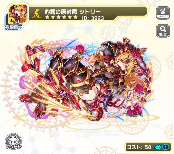 クラッシュフィーバーのtwitterイラスト検索結果