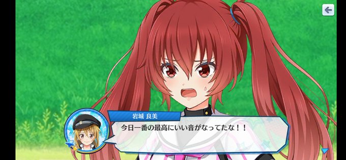 ハチナイ速報 八月のシンデレラナイン攻略さん の最近のツイート 23 Whotwi グラフィカルtwitter分析 ハチナイ速報 八月のシンデレラナイン攻略さん の最近のツイート 23 Whotwi グラフィカルtwitter分析