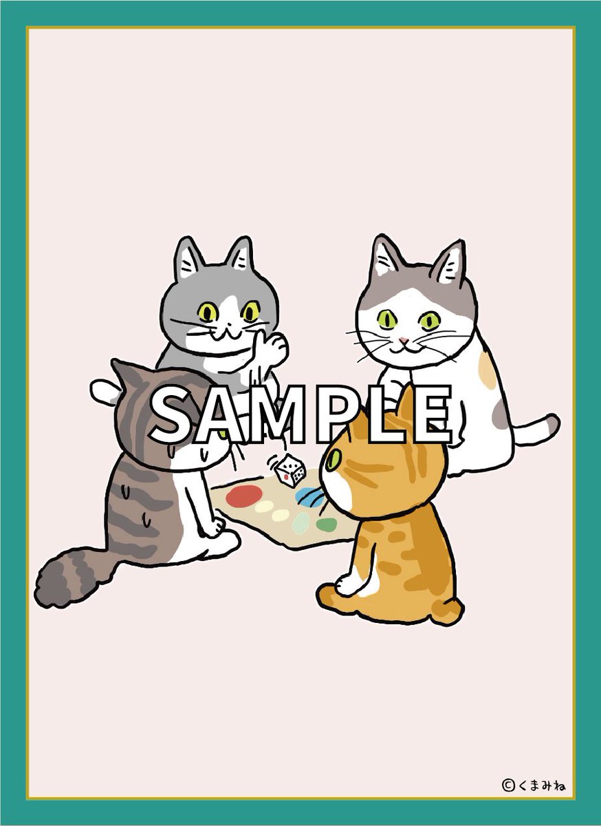 仕事猫 スリーブ ヨシヨシヨシヨシ！ 新品未開封 6個セット くまみね