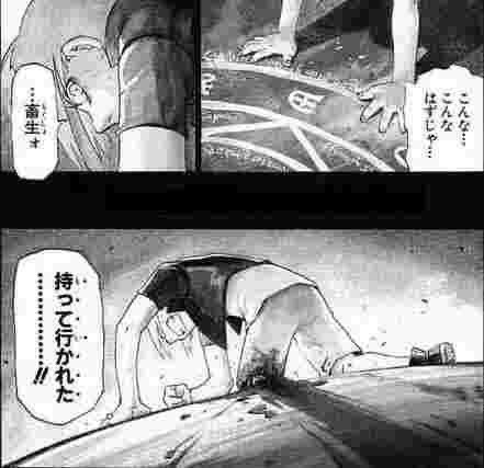 新築の共同住宅を企画してた.

ほぼ融資決まりかけてたのに土地を現金購入者に持ってかれた‼︎

企画は白紙に…

悔しい…悔しすぎる.

とはいえ,将来「あの時買えなかったお陰で良いものが出来た」と言えるようにするよう行動すれば良いだけ.

結局自分次第.

人間万事塞翁が馬. 