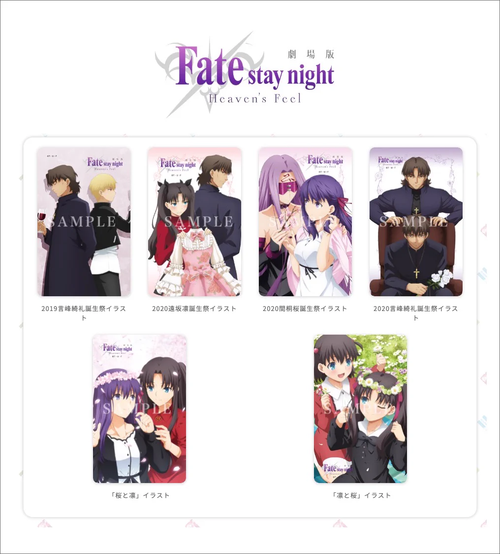 ufotable on X: 