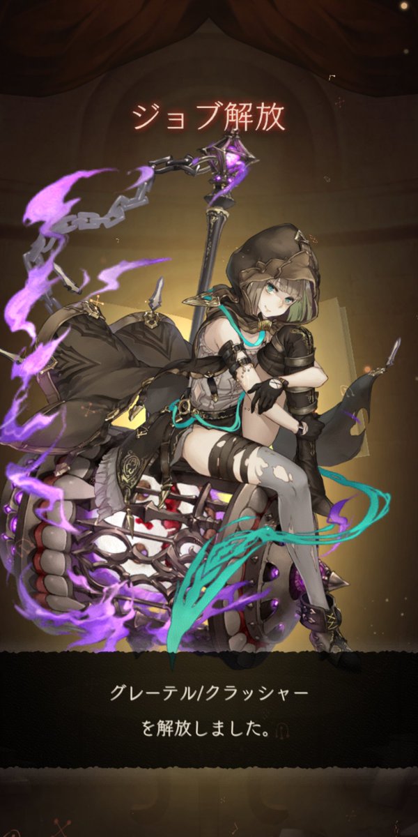 グレーテル シノアリス のタグが付いたイラスト 121 150件目