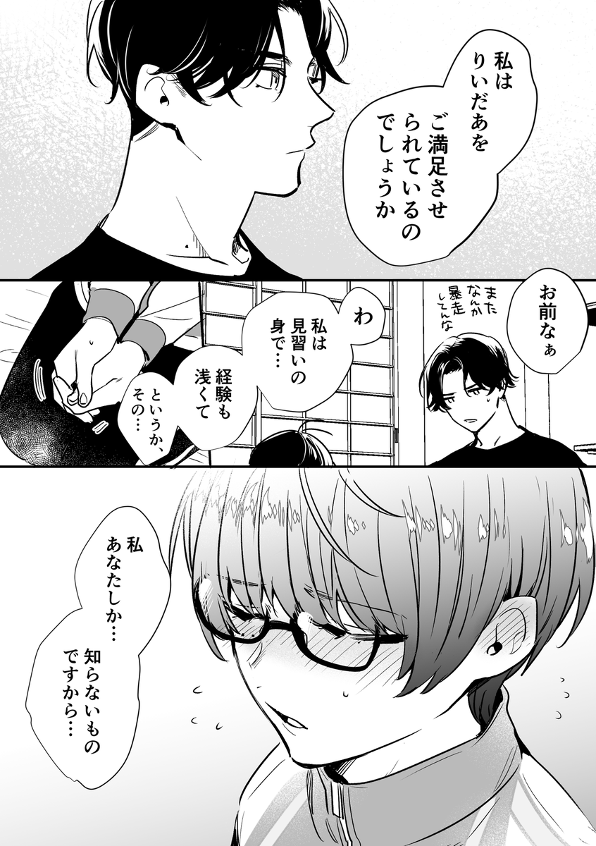 脇差談義と豊前のツボ
(ぶぜこて) 