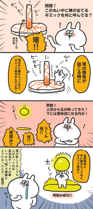 グングニルのうに子さん と Ajiedayo のやりとり 1 Whotwi グラフィカルtwitter分析