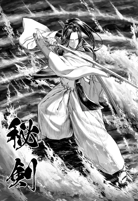 小次郎強化おめでとう #FGO 
