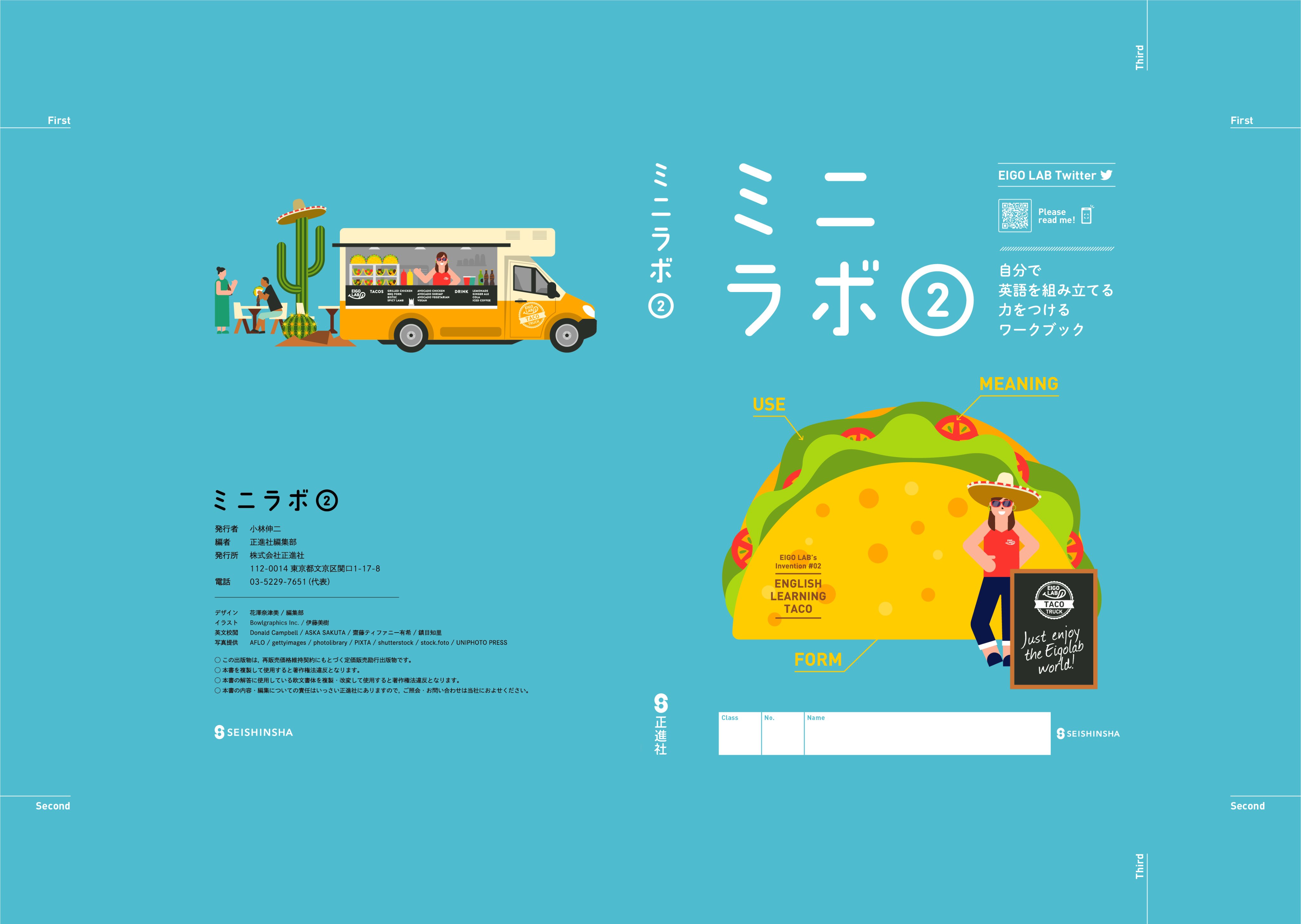 Tweets With Replies By エイゴラボ Eigolabseishin Twitter