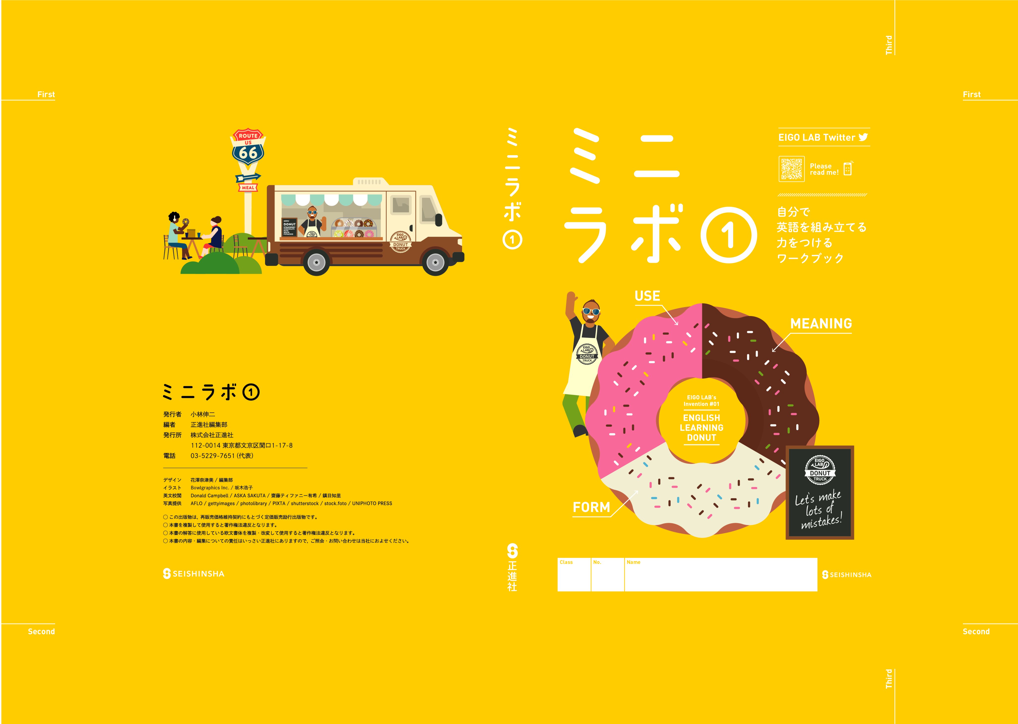 エイゴラボ 生徒さんからご要望をいただき ミニラボ用のブックカバーを作りました B4サイズで印刷してお使いください ポイント 高画質で読み込む をしてから 写真を保存 なるべく縮小せずに そのままのサイズで印刷する 折り線は