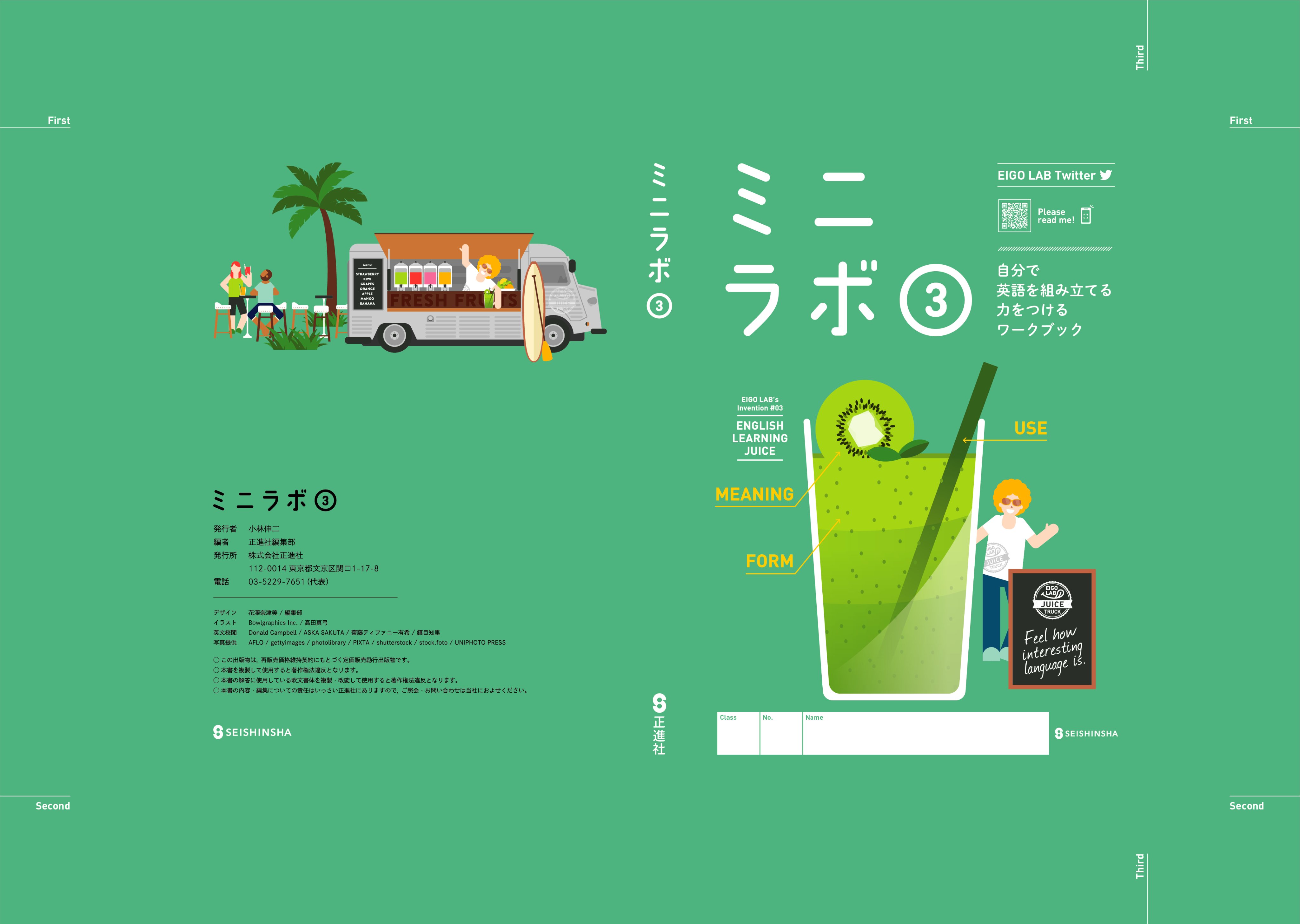 公式直営店 エイゴラボ ミニラボ d 激安買い Cfscr Com