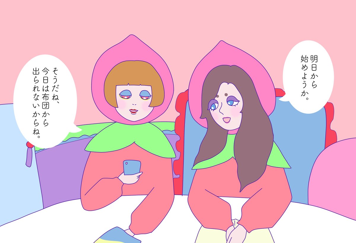 桃源郷ガールズ アイドルになる決意をした2人 これから2人のアイドルを目指す生活が始まります アイドル 目標 明日から頑張る 桃源郷ガールズ Illustration イラスト イラスト好きな人と繋がりたい 絵描きさんと繋がりたい おしゃれさんと