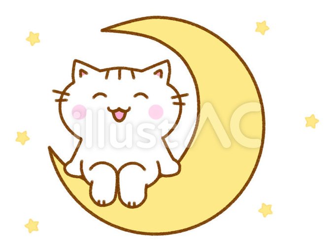 お月様と猫のtwitterイラスト検索結果