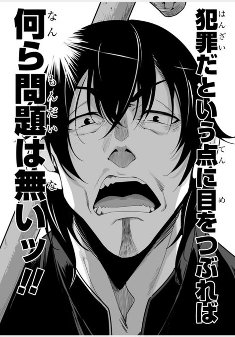 A List Of Tweets Where もへじ Was Sent As ニコニコ漫画 6 Whotwi Graphical Twitter Analysis