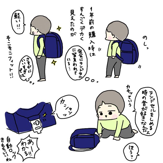 Maetel Archさんのイラストまとめ