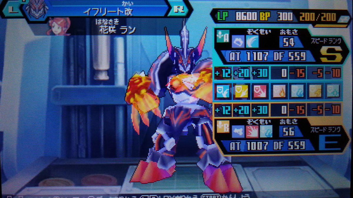 تويتر ジンp على تويتر うちの花咲ラン様が使ってるイフリート改をよ ダンボール戦機w ダンボール戦機w超カスタム T Co Rshs1uwxze تويتر ジンp على تويتر うちの花咲ラン様が使ってるイフリート改をよ ダンボール戦機w ダンボール戦機w超カスタム T Co Rshs1uwxze