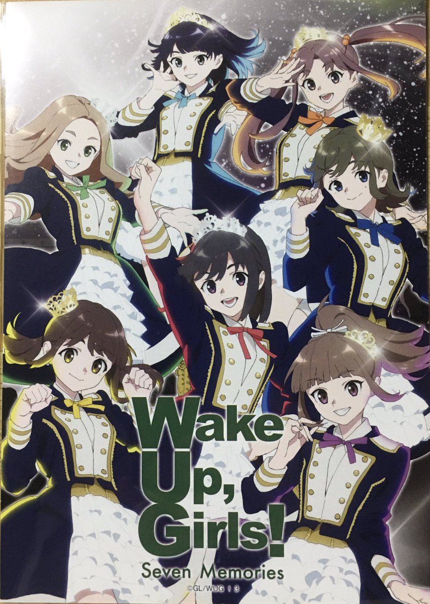 18年6月6日 10日 舞台 Wake Up Girls 青葉の軌跡 青葉の軌跡円盤化を諦めない 運動まとめ Wug Jp Wug舞台 愛wugの祭典 パチスロwug 15ページ目 Togetter 18年6月6日 10日 舞台 Wake Up Girls 青葉の軌跡 青葉の軌跡円盤化を諦めない 運動まとめ Wug Jp Wug舞台 愛wugの祭典 パチスロwug 15ページ目 Togetter