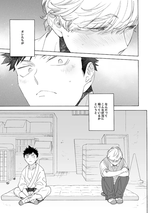 ?冒頭試し読み? 