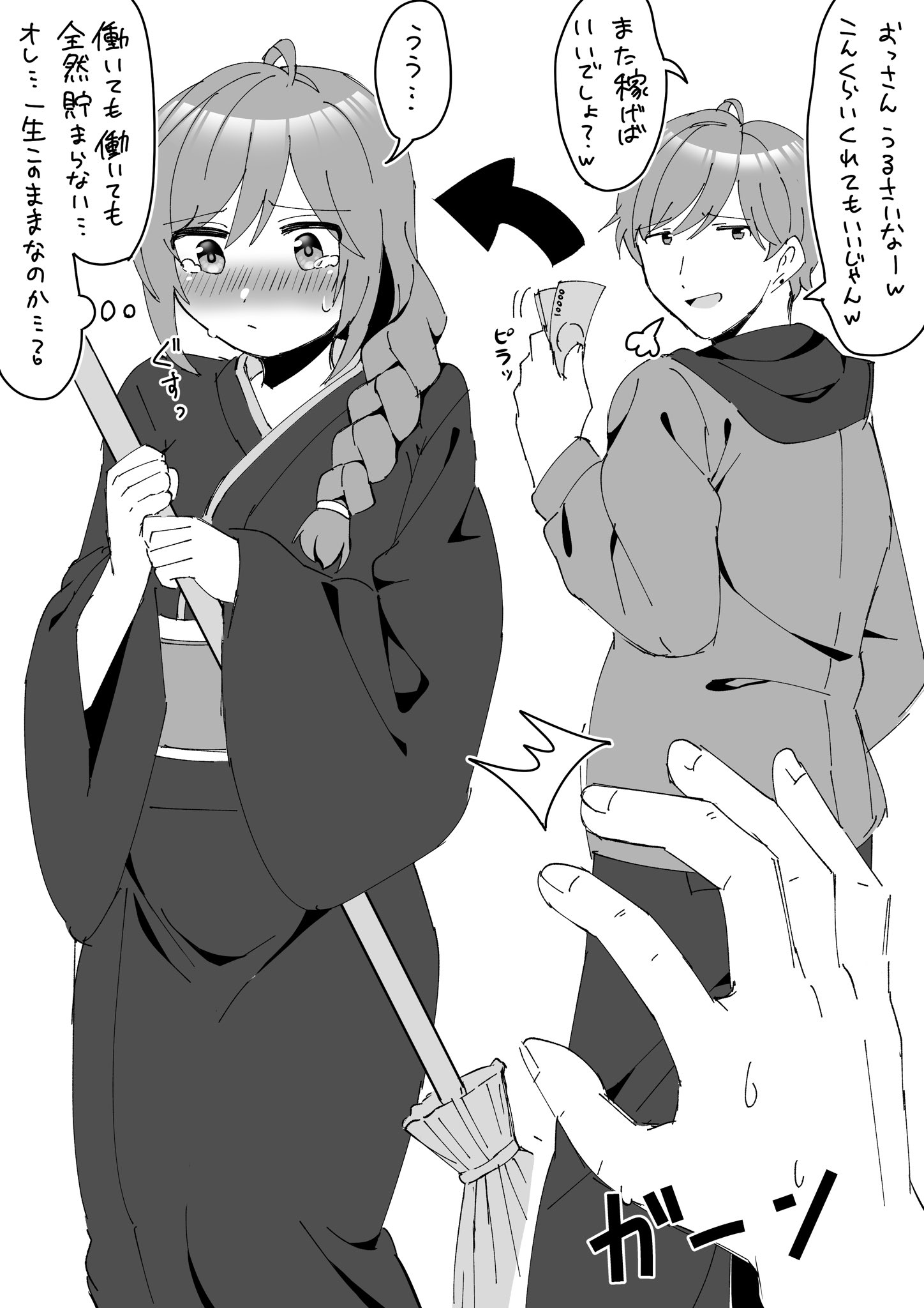おうつち Twitterren おうつちの絵 おうつちのtsf Pixivリクエストにて描かせていただきました ムカつく奴がtsして可哀想な目にあうやつ T Co Tyfngytdk3 T Co W2coamx4u1 Twitter