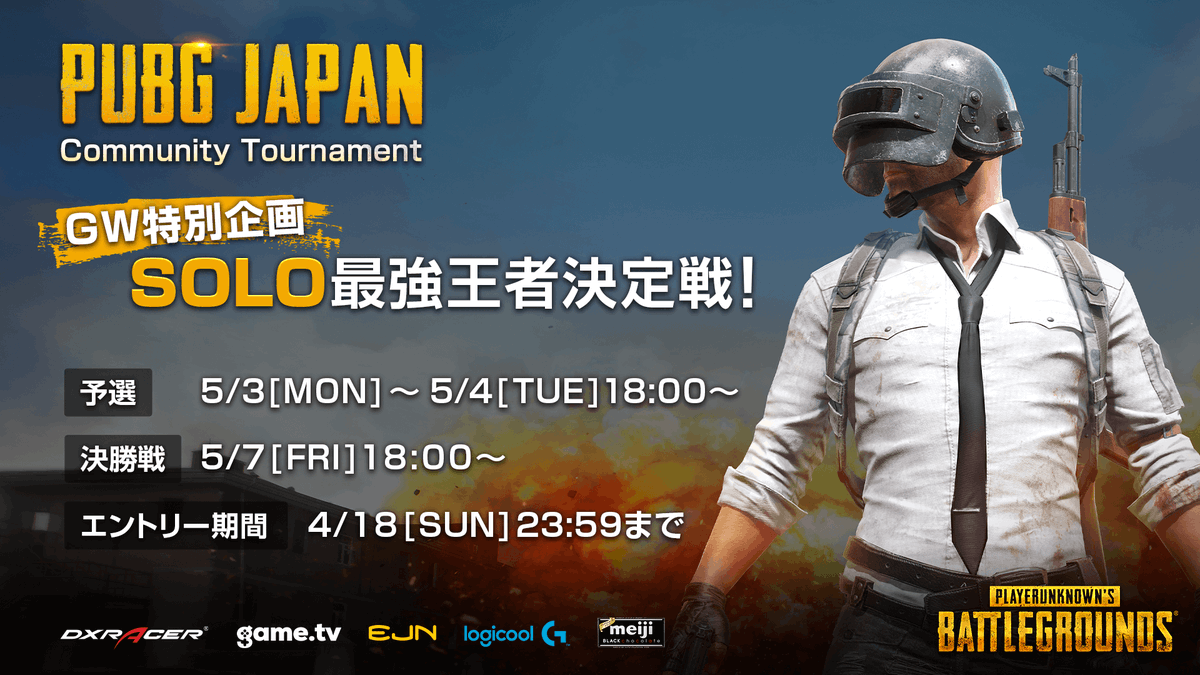 Pubg Japan Pubg Japan Twitter Pubg Japan Pubg Japan Twitter