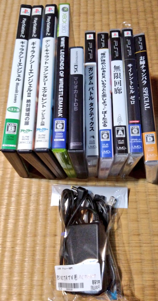 イモラ ルマン チョイ寄りブコフ 安いのちょこちょこと レトロコンシューマー愛好会 レトロゲーム ブックオフ Psp T Co Yn0n56g53r Twitter