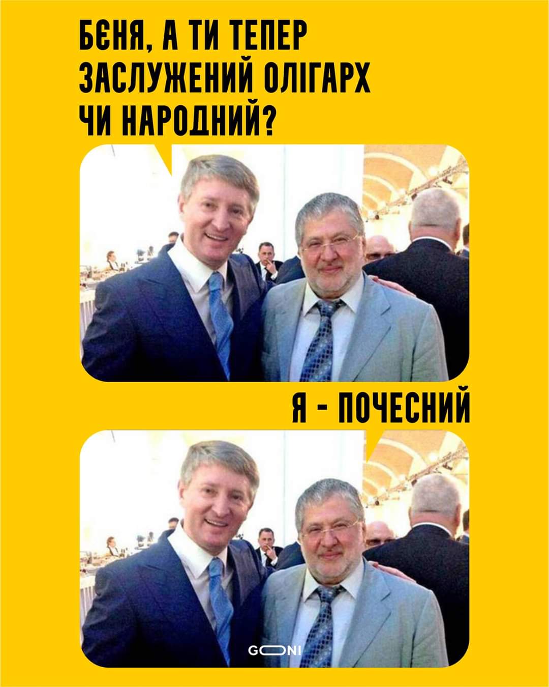"Приватбанк" незабаром виставлять на продаж, - глава НБУ Шевченко - Цензор.НЕТ 5106