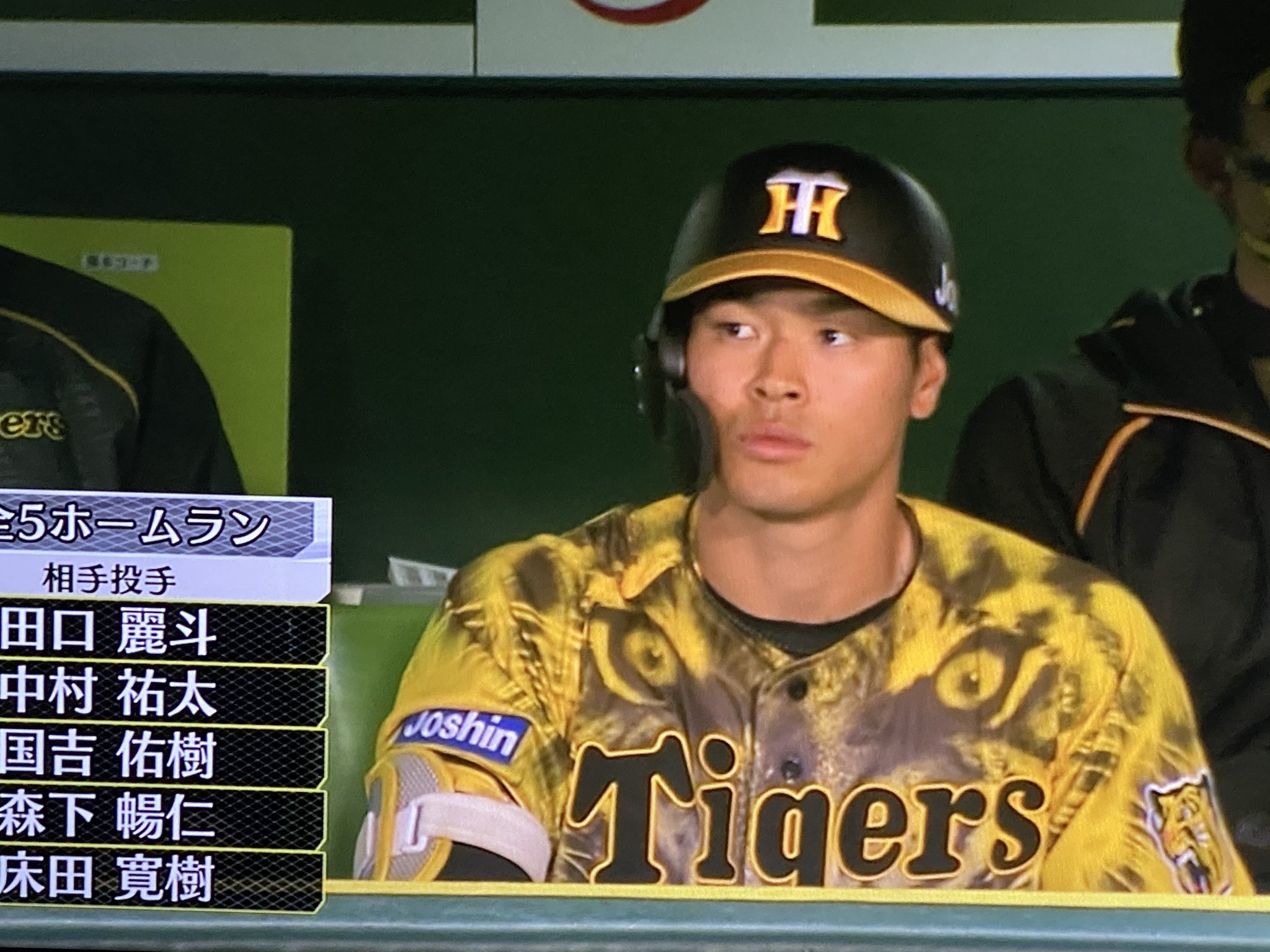 よしおくん よー似合てる ウルトラサトテル 阪神タイガース 佐藤輝明 サトテル よしおくん よー似合てる ウルトラサトテル 阪神タイガース 佐藤輝明 サトテル