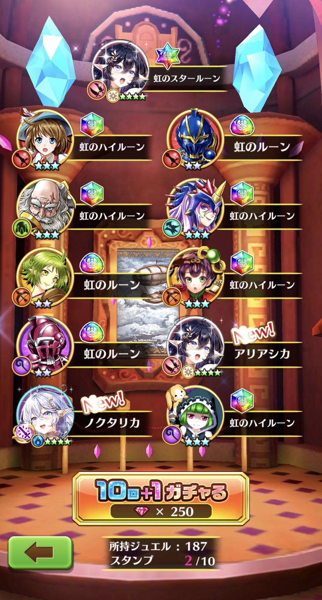 お香 在 Twitter 上 白猫プロジェクト 新イベント ノスタルジアシンフォニー 始まりましたね ガチャです 11連目はハズレ 22連目でノクタリカとアリアシカ コンプしちゃった 白猫 新イベント ガチャ ノスタルジアシンフォニー ノクタリカ アリアシカ T