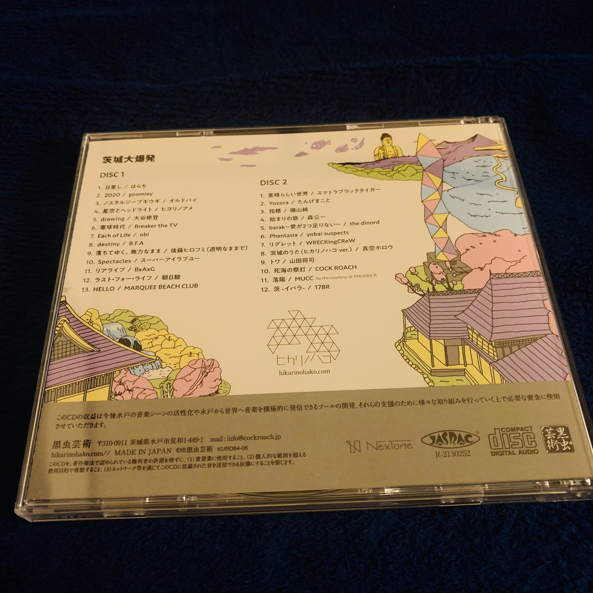 DRUMMERKAZI's tweet photo. 本日発売!
一曲叩いてます。
オムニバスってなんか久しぶりの響きのような。収益は全て茨城の音楽シーンに還元するとのことです。是非お聴きください!
<178R>
Vo 山田将司(THE BACK HORN)
Gu 矢口雅哲(MUCC)
Ba 本田祐也(COCK ROACH)
Ba 村田智史(やぎ使い)
Dr KAZI(ZZZoo,HUMAN TAIL)
#178R https://t.co/hynl3YCtRj