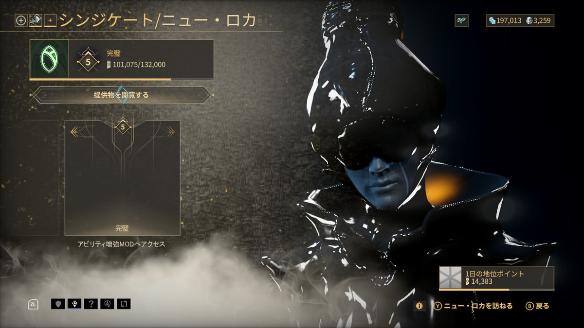 にゃんころ餅 アプデ後の ちょっとしたお祭り Warframe Nintendoswitch にゃんころ餅 アプデ後の ちょっとしたお祭り Warframe Nintendoswitch