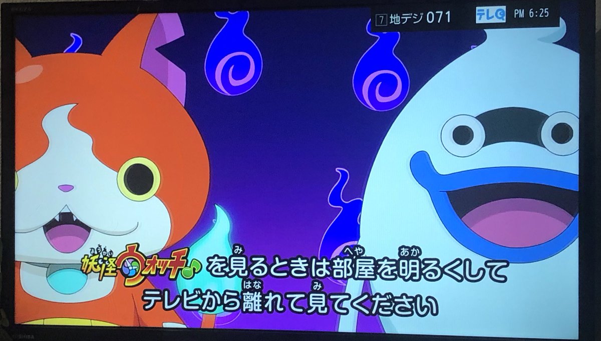妖怪ウォッチ 最新情報まとめ みんなの評価 レビューが見れる ナウティスモーション 57ページ目 妖怪ウォッチ 最新情報まとめ みんなの評価 レビューが見れる ナウティスモーション 57ページ目