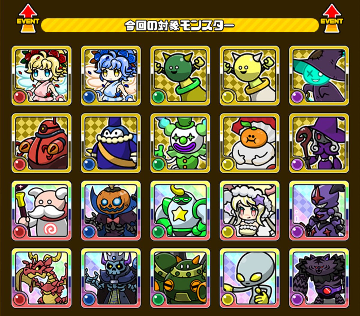 公式 まものダンジョン Mamodan Staff Twitter