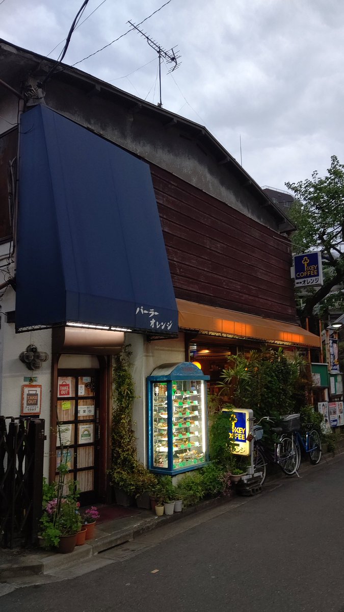 パーラーオレンジ Cuardach Twitter