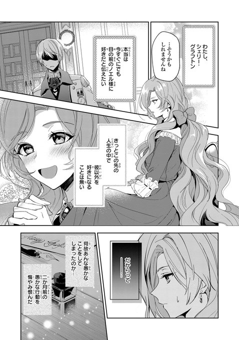 琴子のtwitterイラスト検索結果 古い順 琴子のtwitterイラスト検索結果 古い順