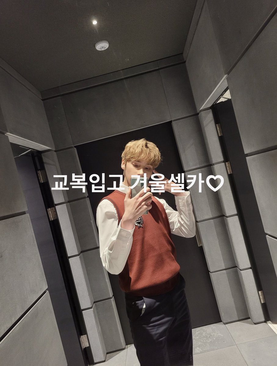 2021April16 Weverse Looks like someone's into mirror selcas recently.. and yes, we are living for it!! And for once I'm lovin' the gray walls of Hybe..  #HUENINGKAI  #TXT_휴닝카이