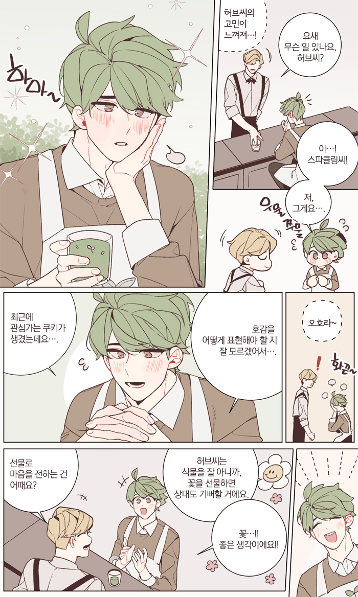9Apd9's tweet photo. 쿠킹덤... 허브스파 날조만화...
나랑... 허브스파 파주세요........ https://t.co/fRgCUl8ugg