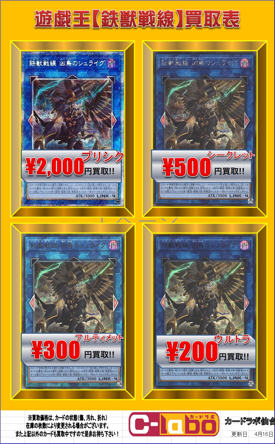 カードラボ仙台店(ヴァイスシュヴァルツブラウ発売中!!) on Twitter カードラボ仙台店(ヴァイスシュヴァルツブラウ発売中!!) on Twitter