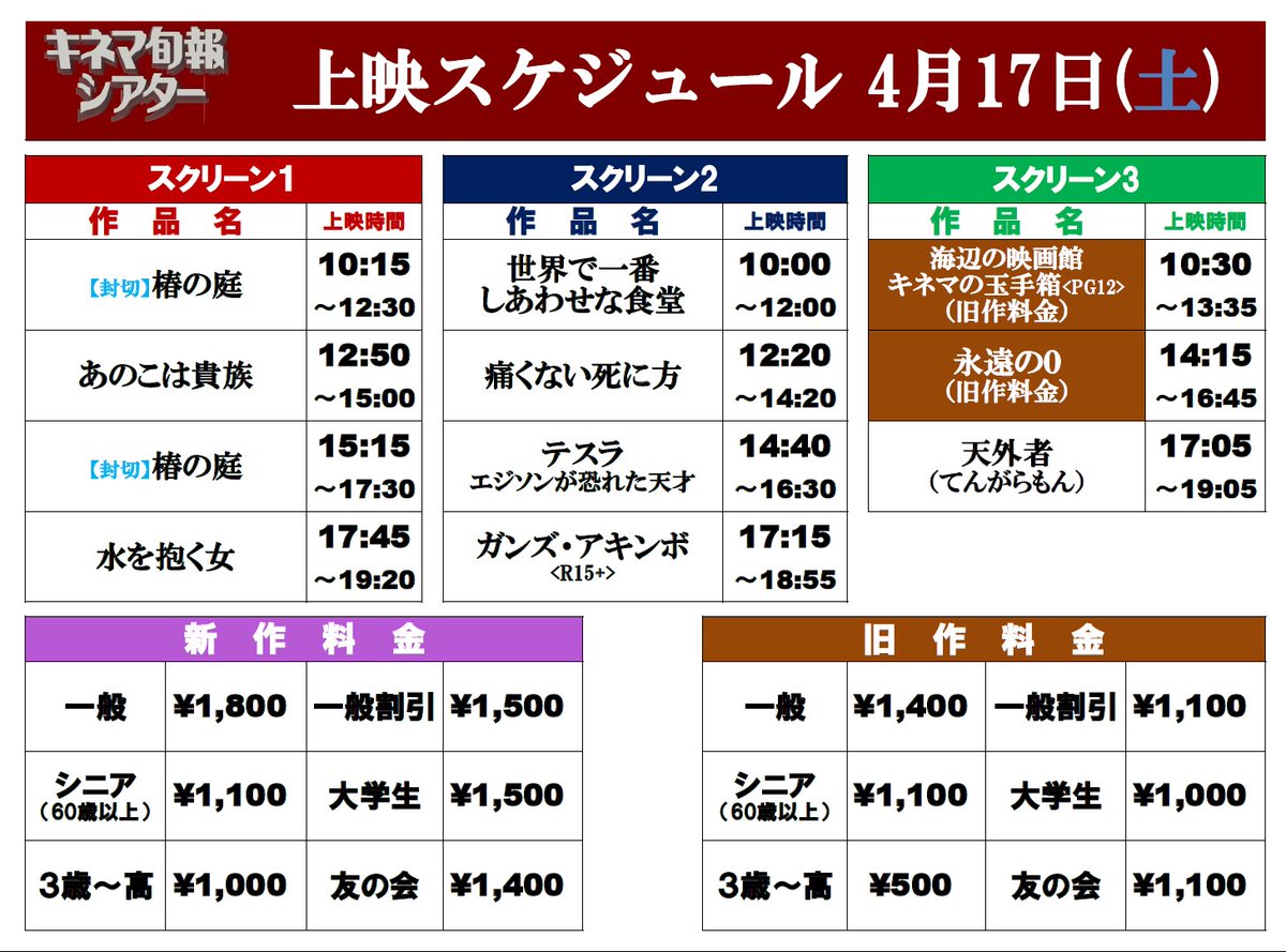 永遠の0 最新情報まとめ みんなの評価 レビューが見れる ナウティスモーション 6ページ目 永遠の0 最新情報まとめ みんなの評価 レビューが見れる ナウティスモーション 6ページ目