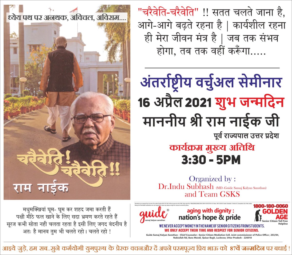 Golden Age Club tweet media