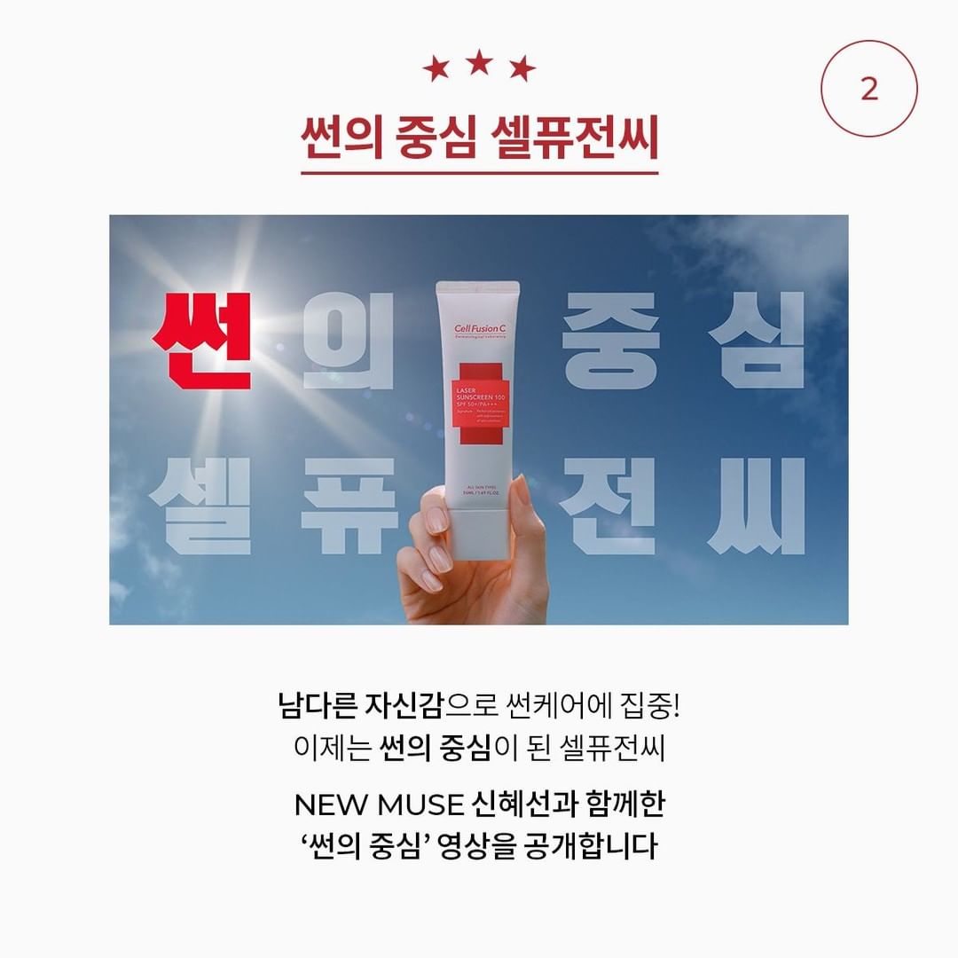 JungHyeGlobal's tweet photo. #for_more_information Check out on #CellFusionC_Profile #Highlight Cell Magazine

#신혜선 #ShinHaeSun
#ShinHyeSun https://t.co/ivNf2xCiIQ